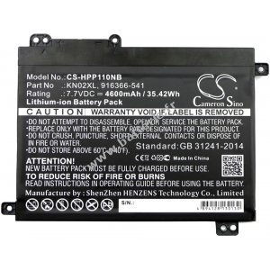 Batterie pour ordinateur portable HP Pavilion 11M / type HSTNN-UB7F