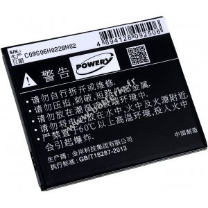 Batterie pour Lenovo A8 / type BL229