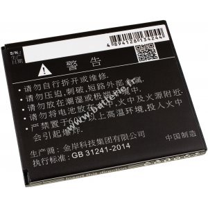 Batterie pour smartphone Lenovo A2580 / A2860 / type BL253