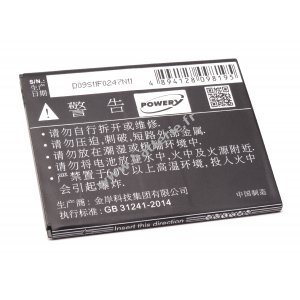 Batterie pour smartphone Lenovo K3 Note / type BL243