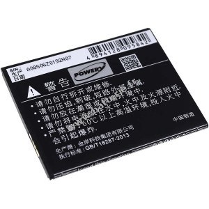 Batterie pour Coolpad 5950 / type CPLD-312