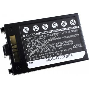 Batterie pour lecteur Symbol MC70 1800mAh