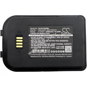 Batterie pour lecteur de code-barres battery Bluebird Pidion BIP-6000 / Nautiz X5 eTicket / type 6251-0A