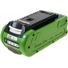 Batterie adapte  la tondeuse  gazon Green works G40LM41, aspirateur de feuilles GD40BV, type G40B2, etc.